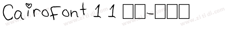 CairoFont 1 1 常规字体转换